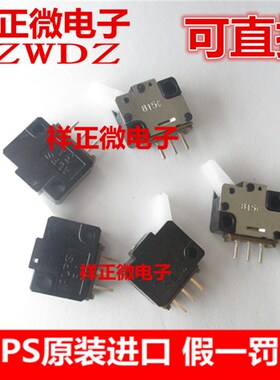 原装进口日本ALPS微动开关SSCTL10600 机芯开关 复位开关