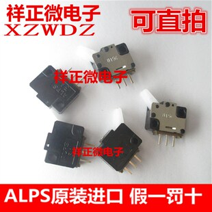原装进口日本ALPS微动开关SSCTL10600 机芯开关 复位开关