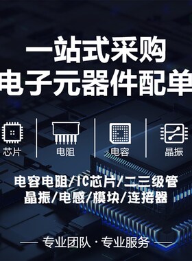原装现货 B0310J50100AHF 0805 300MHz~1GHz 贴片滤波器 射频无线