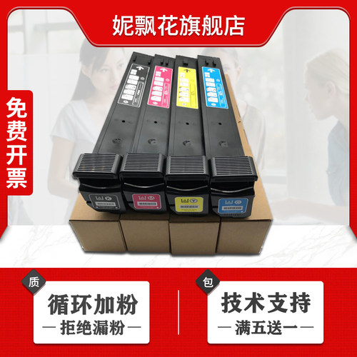 适用惠普CF300A粉盒827A HPM855+碳粉盒826A cf310A粉盒M880z M88