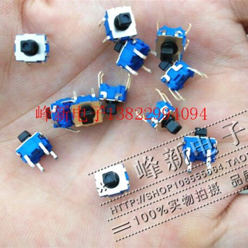 日本立式直插4脚方头轻触开关微动按键开关6*6*7.3防水防尘