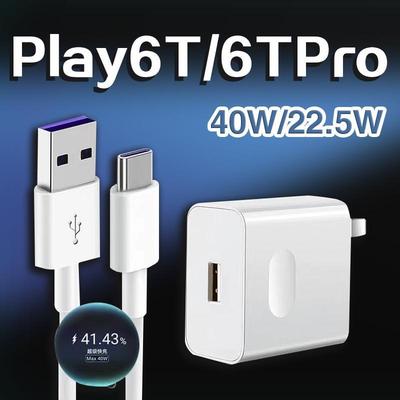 适用荣耀Play6TPro充电器头40W快充HONOR荣耀play6T手机充电头22.
