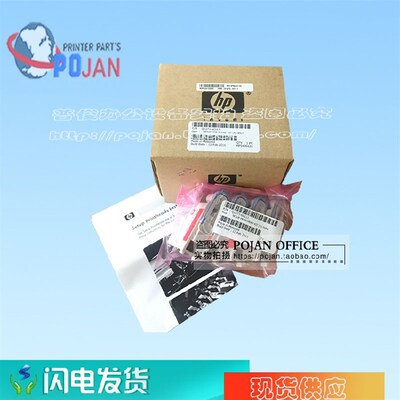 【原装全新】HP1050 4000 4500 4520 5500 初始化喷头 设置头