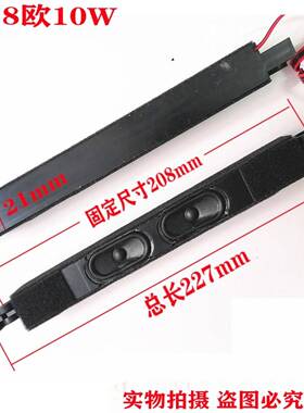 康佳Led46Ts98N电视扬声器Lc55Ts88En新款Led32Is98N扬声器290018