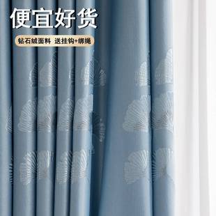 窗帘遮光新款 隔热防晒加厚加高落地窗阳台遮阳帘成品窗帘布挂钩式