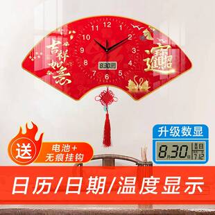 扇形2024年新款 现代简约客厅静音中国结挂钟家用挂墙免打孔挂画