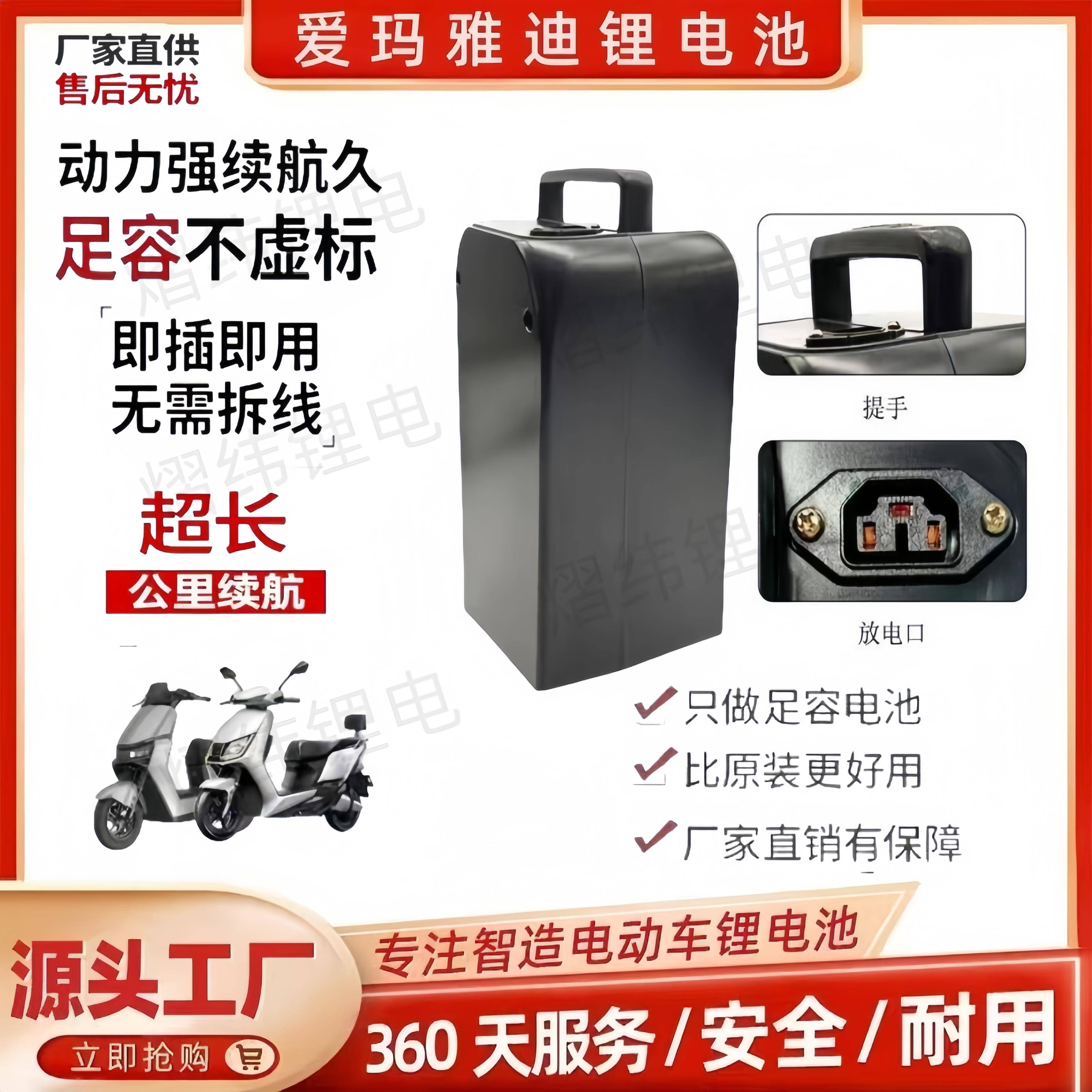 新日电动车锂电池P3XC1GT1替换48V15AH20AH新国标专用全新锂电瓶