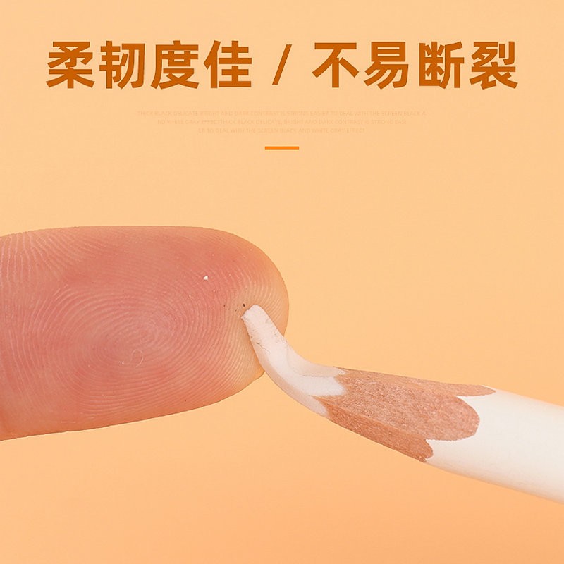 素描无痕橡皮擦美术高光橡皮笔铅笔画画专用提亮工具专业绘图学生