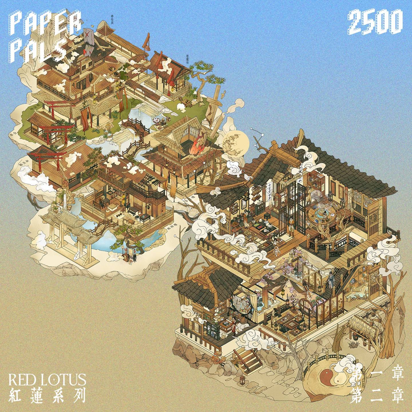PAPERPALS纸泡新款红莲系列大版立体场景微缩造景贴纸手工diy画