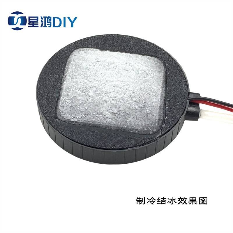 手机 平板 半导体制冷 散热器 结冰散热器磁吸头 静音 水冷磁吸头