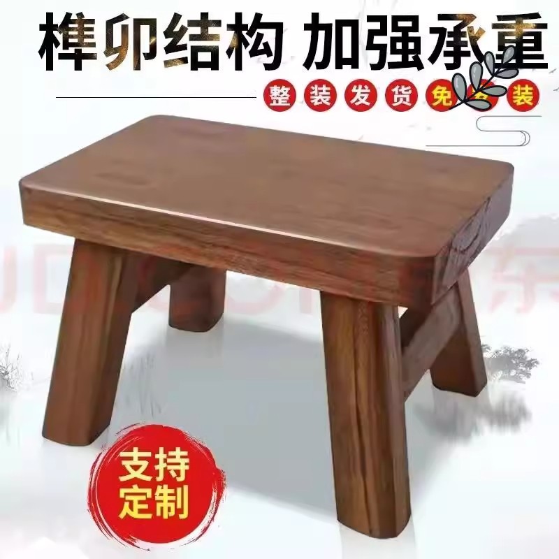清仓特价小板凳实木凳小木凳家用小凳子矮凳成人舞蹈凳宿舍木凳子