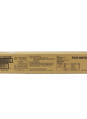 原装富士施乐ap2560粉盒V2060 iv3060碳粉3065硒鼓3560套鼓  墨粉