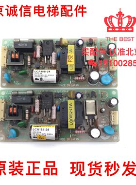 日立扶梯电源板 TD-T13V 3L014-2/TD-T13V 3L035 MADE IN JAPAN