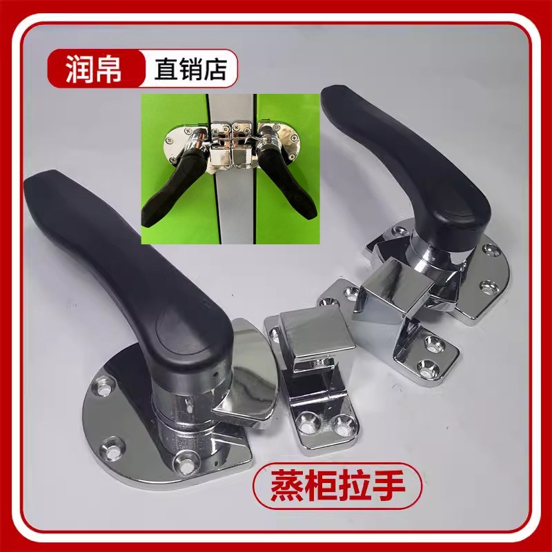 蒸箱门把手 烘箱门把手 烘箱烤箱门锁 蒸饭车机门把手 蒸柜把手