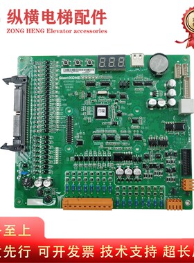 GCECPU主板巨人通力默纳克主板GCECPUG01 02 03 04KM51096291V001