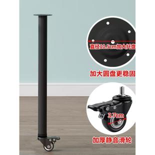 支铁艺桌腿飘支架承撑柱可拆卸桌窗脚带FZA移动万向滑轮圆柱形重