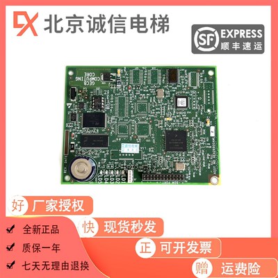 OTIS奥的斯 电梯配件 GECB小板子 AEA26800AML1/2 ADA26800AML2