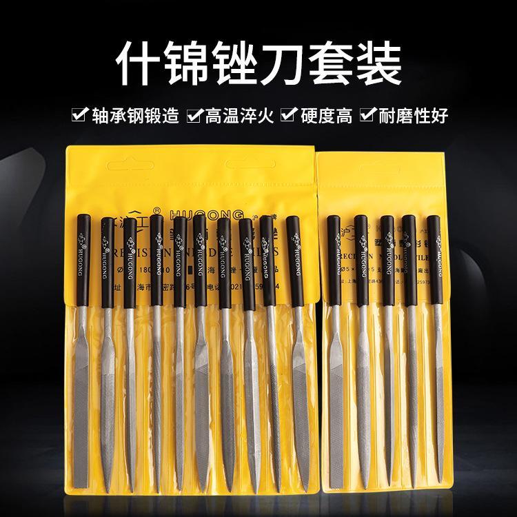 锉刀钢锉扁锉整形锉什锦锉三角平板圆锉金刚石木工小锉刀打磨工具