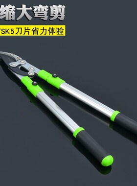 台湾进口SK5粗枝剪大力剪修剪树枝剪刀高空摘果剪伸缩柄高枝剪子