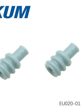 EU020-01140 品牌 KUM连接器 防水塞 防水栓 密封圈 原装