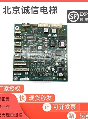 适用5400电梯轿厢通讯板594396 591572扩展591608 591869 591576