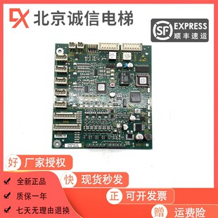 适用5400电梯轿厢通讯板594396 591572扩展591608 591869 591576