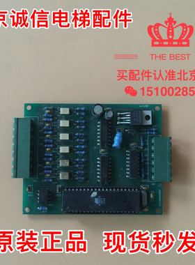电梯配件 线路板 ENM000000 原装 实物拍摄 品质保证 现货