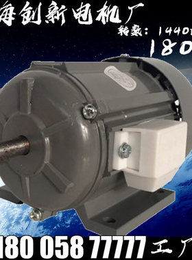 三相分马力异步电动机JW5634 180W微型交流电机马达380V发动机小