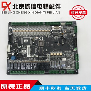 MASTON曼斯顿电梯配件新时达主板F5021 MST-6032专用协议原厂现货