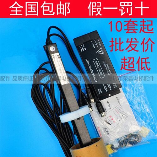 赛福特光幕 SFT-620A1 电梯光幕 SFT-620A1-P220N光幕 620光幕