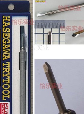 日本长谷川刻刀V型刀头TT-18白钢制CARVING KNIFE V