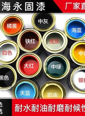 醇酸漆调和漆铁红防锈油漆中黄大红黑色金属漆10kg11kg白色