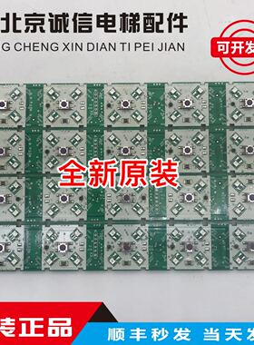 3300/3600/5位按钮板59324359/59324363/57635640/57635641