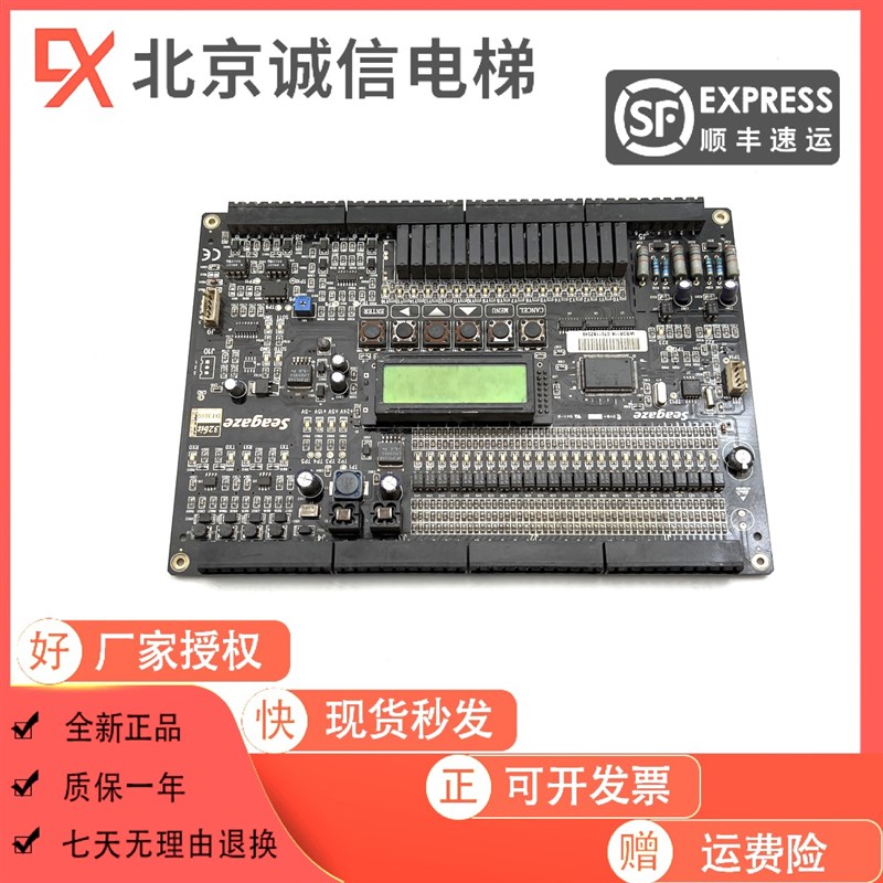电梯配件/苏州台菱电梯主板/seagaze/DT3000主板/原装现货实物图