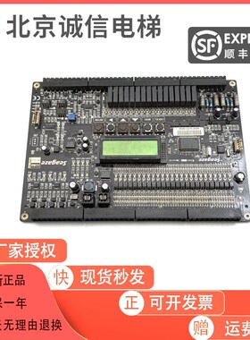 电梯配件/苏州台菱电梯主板/seagaze/DT3000主板/原装现货实物图
