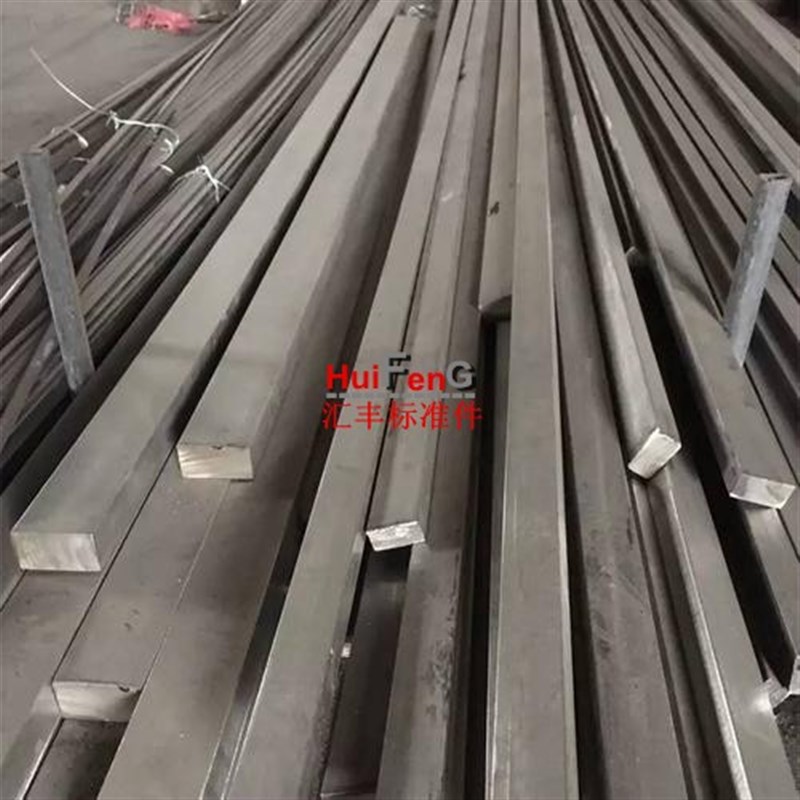 45#钢一米方钢/四方平键条键胚/四方中碳键棒/方建槽销1米35~100