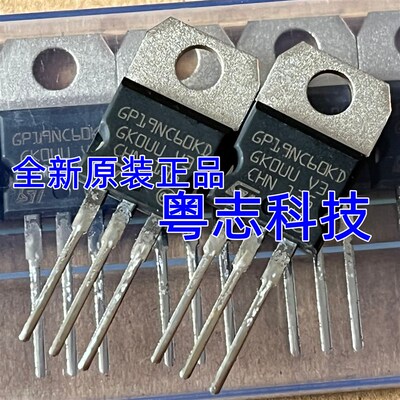 全新进口原装 STGP19NC60KD GP19NC60KD 19A 600V 场效应MOS管