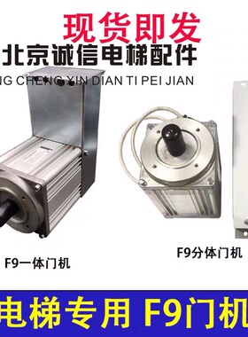 蒂森电梯F9门机/蒂森F9S分体式门机/蒂森1251R7 SIEI-AREG门机板