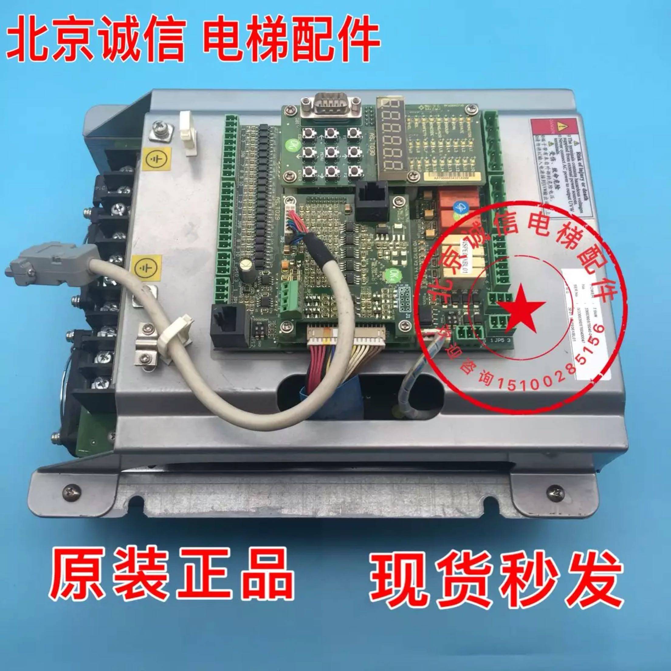 新时达AS380一体机4T0015变频器4T07P5/4T0011/4T18P5 7.5 18.5kw