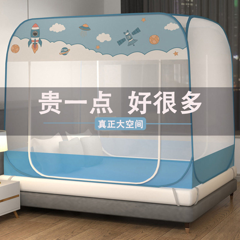 免安装蚊帐儿童防摔蒙古包帐篷可挂风扇1.1*1.9*1.5*2*1.8米文章