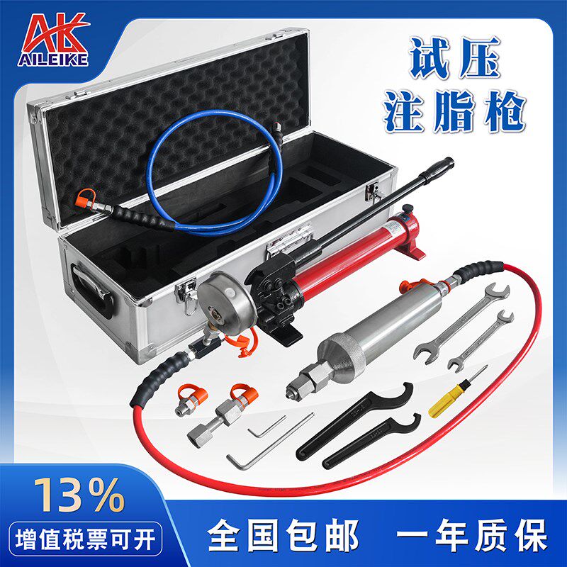试压注脂枪ALKZZ-70油田矿山采油树阀门注脂泵35/105/140/150mpa