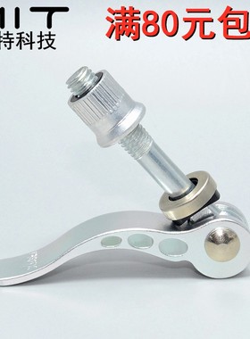 SWBM山地自行车凸轮外螺纹手柄铝合金镀锌粗牙拉手固定握柄扳手2