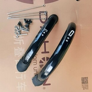 dahon大行K3全包挡泥板412风行泥瓦14折叠自行车挡泥板泥除擋水板