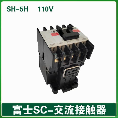 华升富士达电梯接触器SH-5HAC110V电梯接触器Z209A富士接触器SH5H