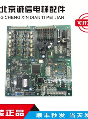 电梯配件 西子奥的斯主板XIZI TRUST/XTD6008A V1.2原厂 品质保证