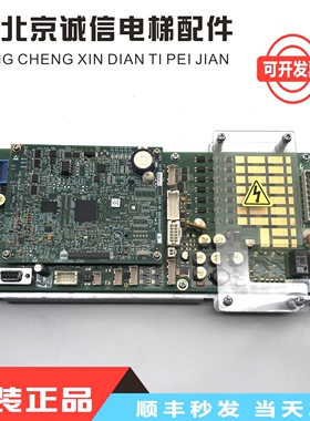 OTIS/西子奥的斯电梯配件GECB主板DAA/DBA26800EE13/EE9/EE1/EE15