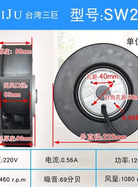 【TAIJU 台湾三巨】SW225HA2涡流风机220V伺服电机空气净化器风扇