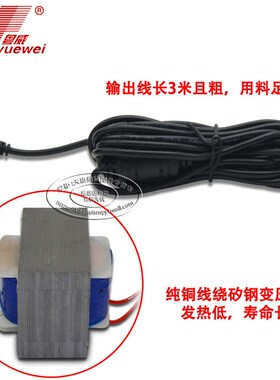 粤威YW-610 DC6V1000MA线性线圈6伏1A变压器稳定加长线3米