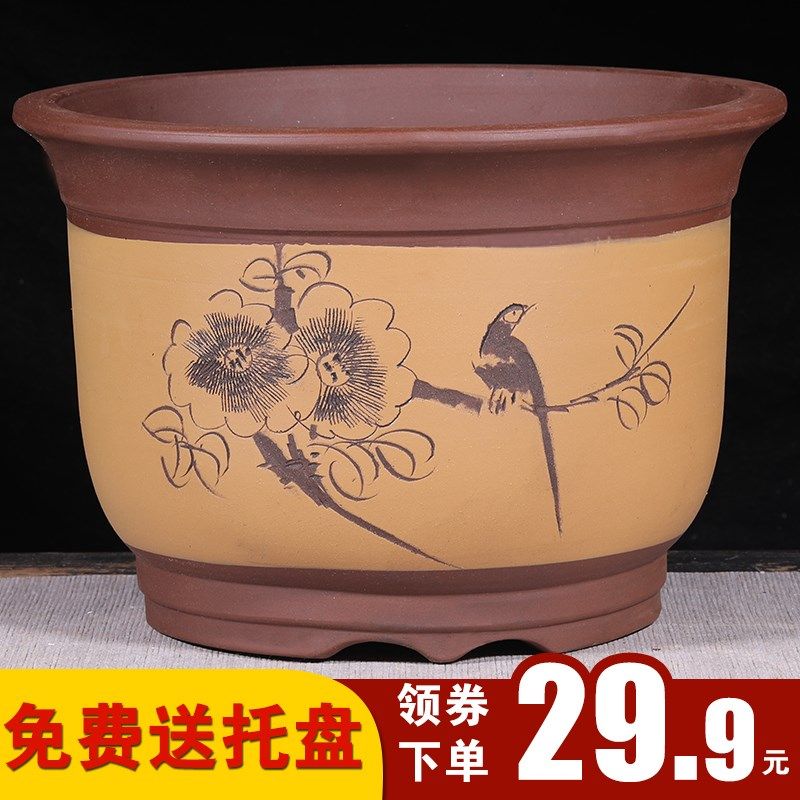 宜兴紫砂花盆大号发财树花盆种菜盆绿萝花盆陶瓷花盆特价清仓包邮