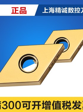 日本数控刀片DNGA150404 A66N DNGA150408 A66N高硬度淬火钢